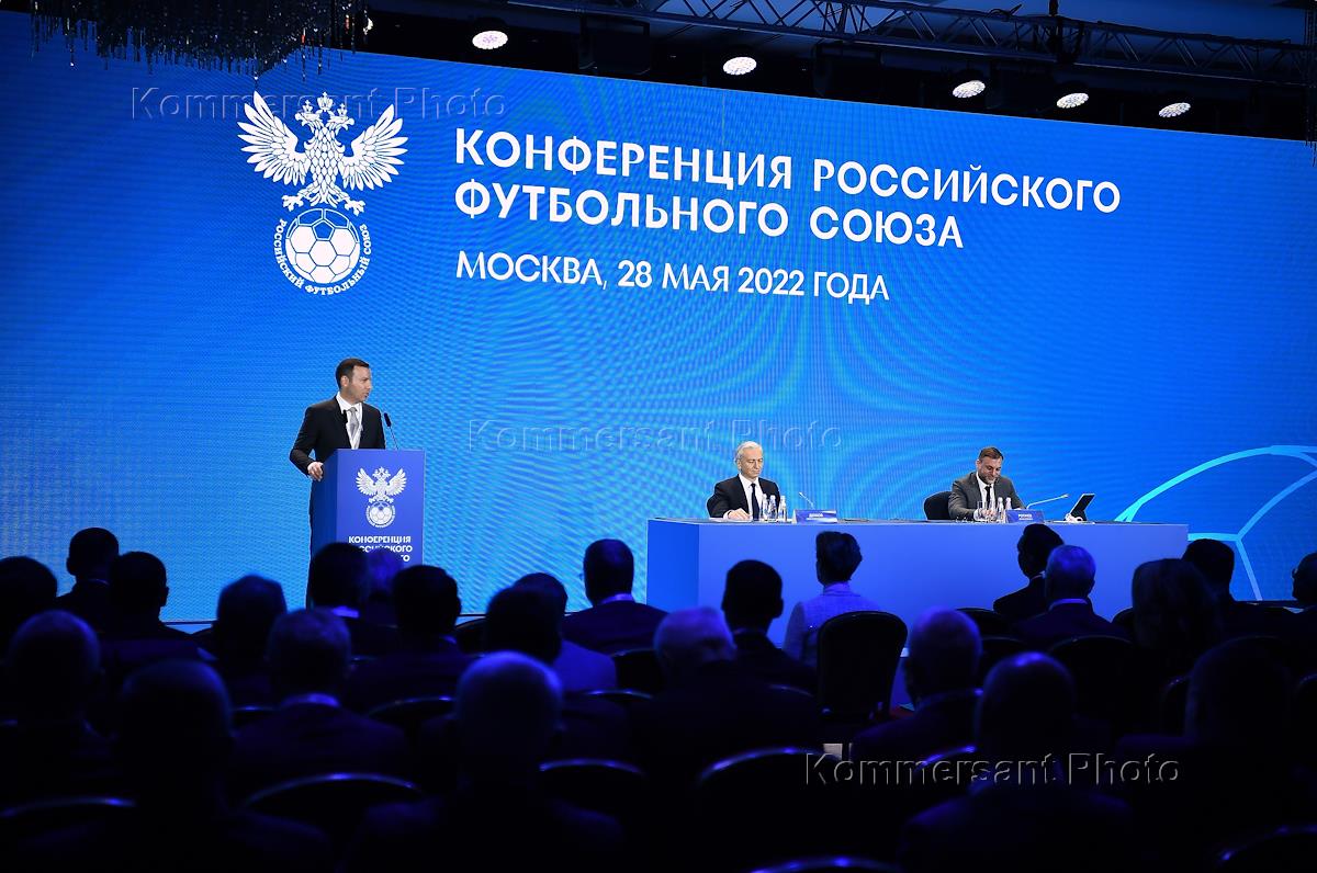 Новая россия конференция. Международной конференции «русский лед — 2024.