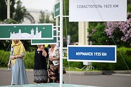Festival of travel across Russia 'Podorozhnik' at VDNH.