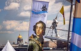 Historical festival 'Window to Europe', dedicated to the 350th anniversary of Peter the Great.