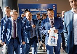 39th conference of the Sverdlovsk regional branch of the All-Russian political party 'United Russia'.