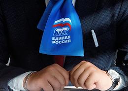 39th conference of the Sverdlovsk regional branch of the All-Russian political party 'United Russia'.
