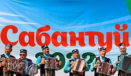 National annual Tatar-Bashkir holiday Sabantuy in Mirny residential area in Kazan.