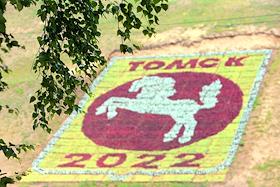 Views of Tomsk.
