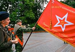 Action 'Memory Watch. Eternal Flame', held by the youth patriotic organizations of Moscow in memory of the beginning of the Great Patriotic War.