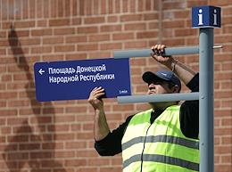 DNR square. Renaming of the area near the US Embassy in Moscow.