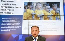 Press conference, within the framework of which the monitoring report 'On the Nazification of Education in Ukraine' will be presented at the 'Rossiya Segodnya' news agency.