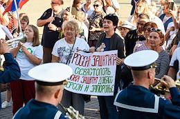 A rally-concert in support of the entry of the DPR, LPR, Kherson and Zaporozhye regions into Russia on Nakhimov Square.