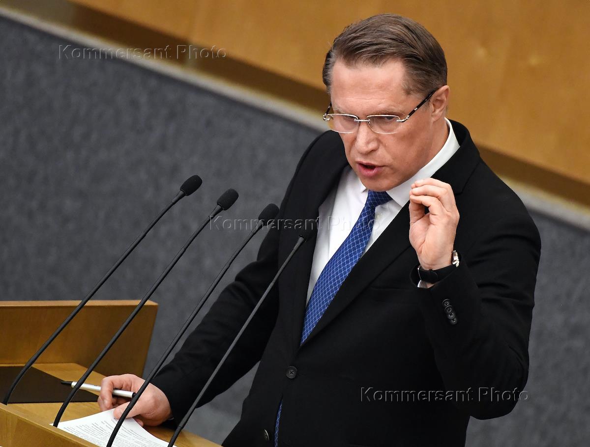 поручил регионам