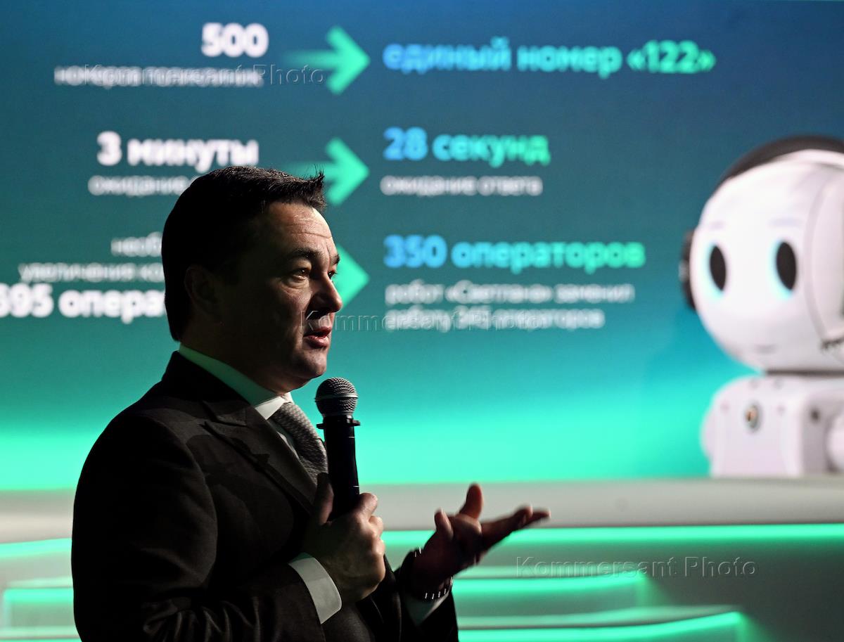 Премия искусственного интеллекта. Трекер технологических стартапов. Стартап Вилладж. Россельхознадзор искусственный интеллект.