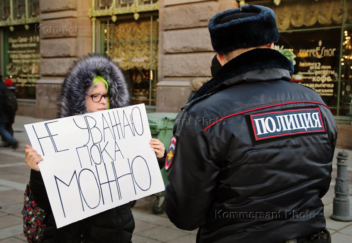 Фз о пикетировании митингах. Сила закона Тверская.