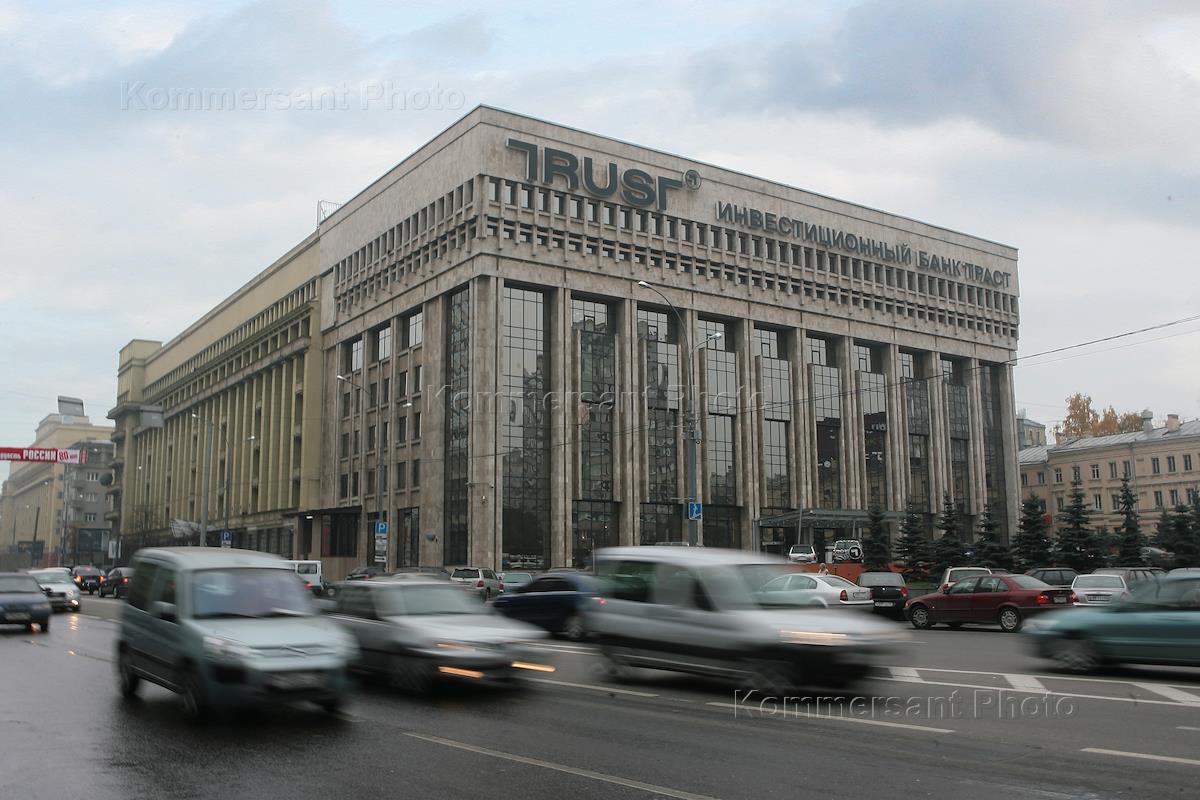 Банк менатеп история. Здание банка Менатеп в Москве. Банк Менатеп 90е. Банк Менатеп Ходорковский. Здание ЮКОСА В Москве.