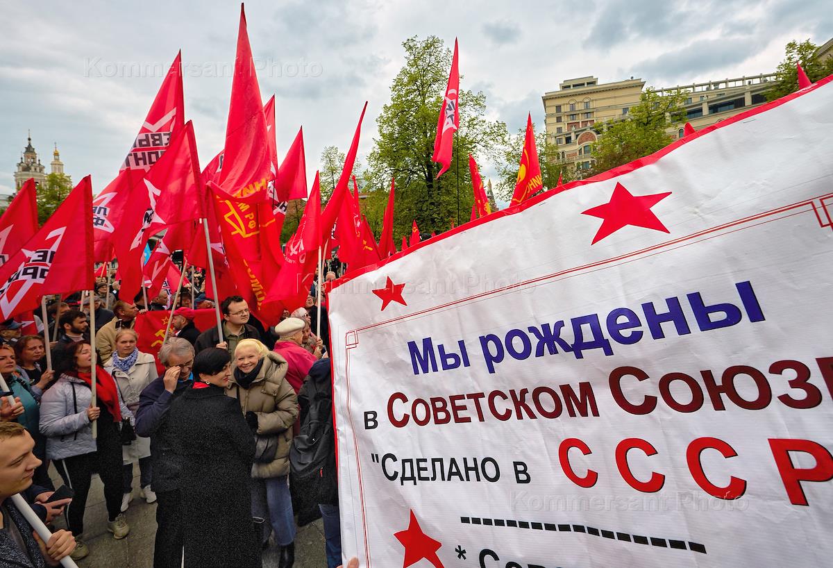 Россия без партий. Компартия России. Патриотические митинги в Российской империи. Рамка патриотическая на митинг. Российская партия любви.