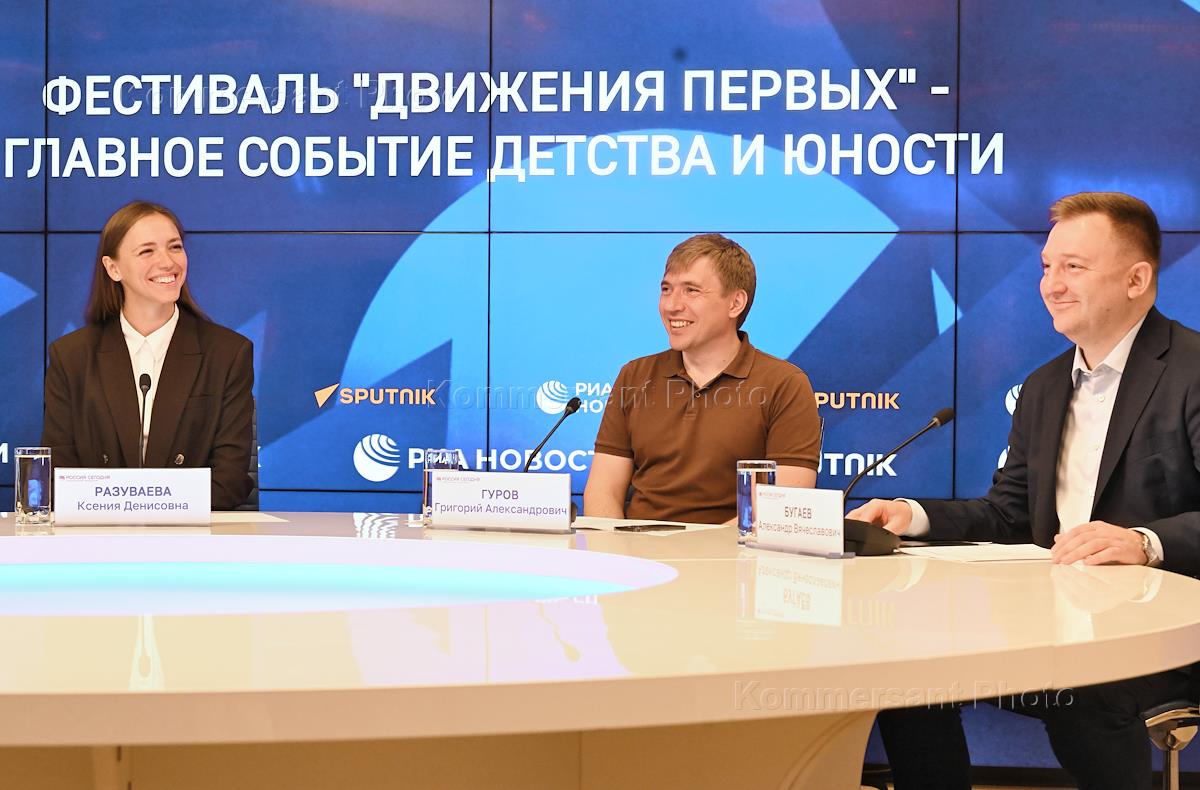 Приуроченный проведению. Приуроченный проведению. Актуальные проблемы обеспечения национальной безопасности рф. Приуроченный проведению. Региональный модельный центр московская область.