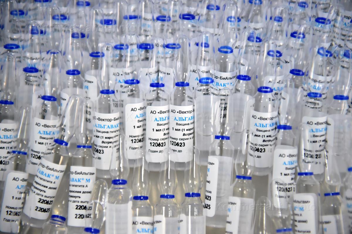 Изготовление вакцин. Производство вакцин. Альгавак. Algavac вакцина. Красивое фото производства вакцин.