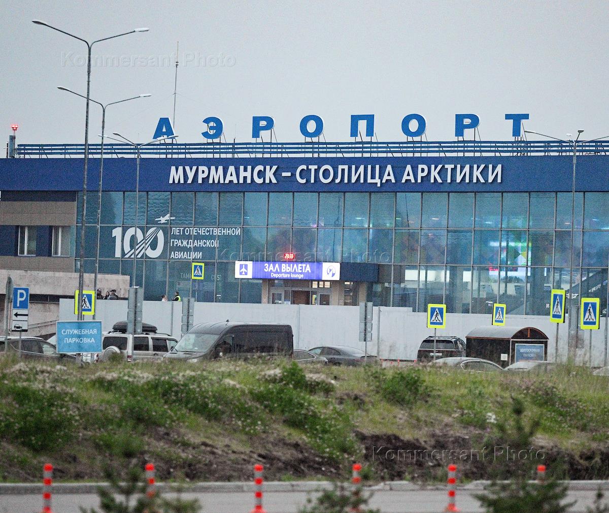 Аэропорт мурмански в мурманске. Что происходит в аэропорту мурманска. Аэропорт мурманск внутри. Что происходит в аэропорту мурманска. Аэропорт мурманск столица арктики.