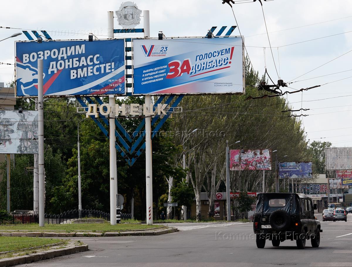 шахтерская площадь в донецке