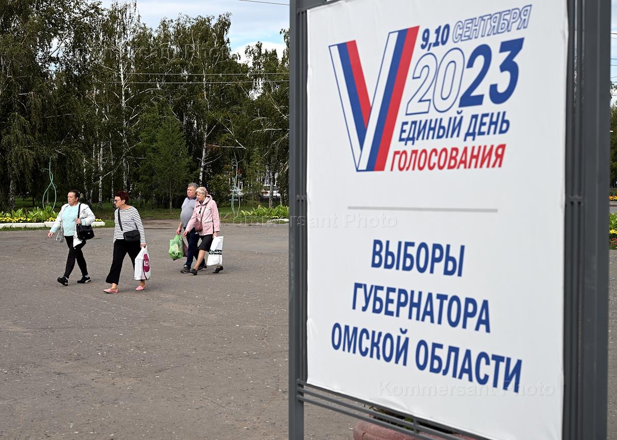 Выборы избирательная кампания. Избирательная кампания по выборам губернатора. Избирательная кампания по выборам губернатора. Политическая агитация в сми. Выборы избирательная кампания.