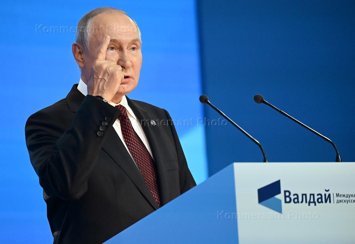 фото путина на валдайском форуме 2023