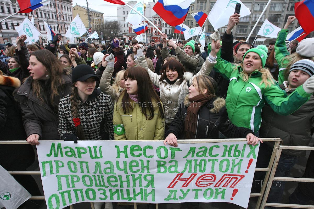 Движение митинга. Митинг движение местные 2005.