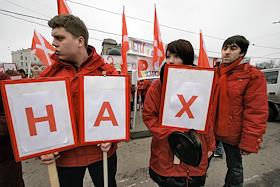 Москва движение наши
