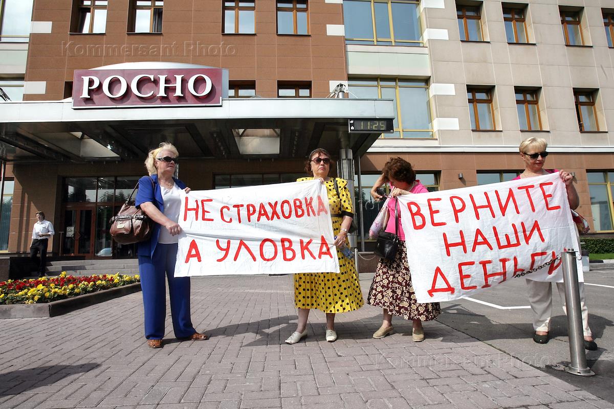 лозунги болотной 2011. группа обманутых. группа обманутых. группа обманутых. вкладчик фото.