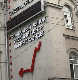 Мясницкая 26а Стр 10 Интернет Магазин