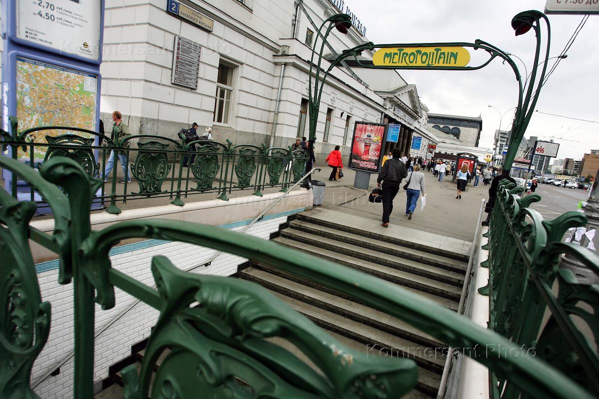 Метро киевский вокзал фото