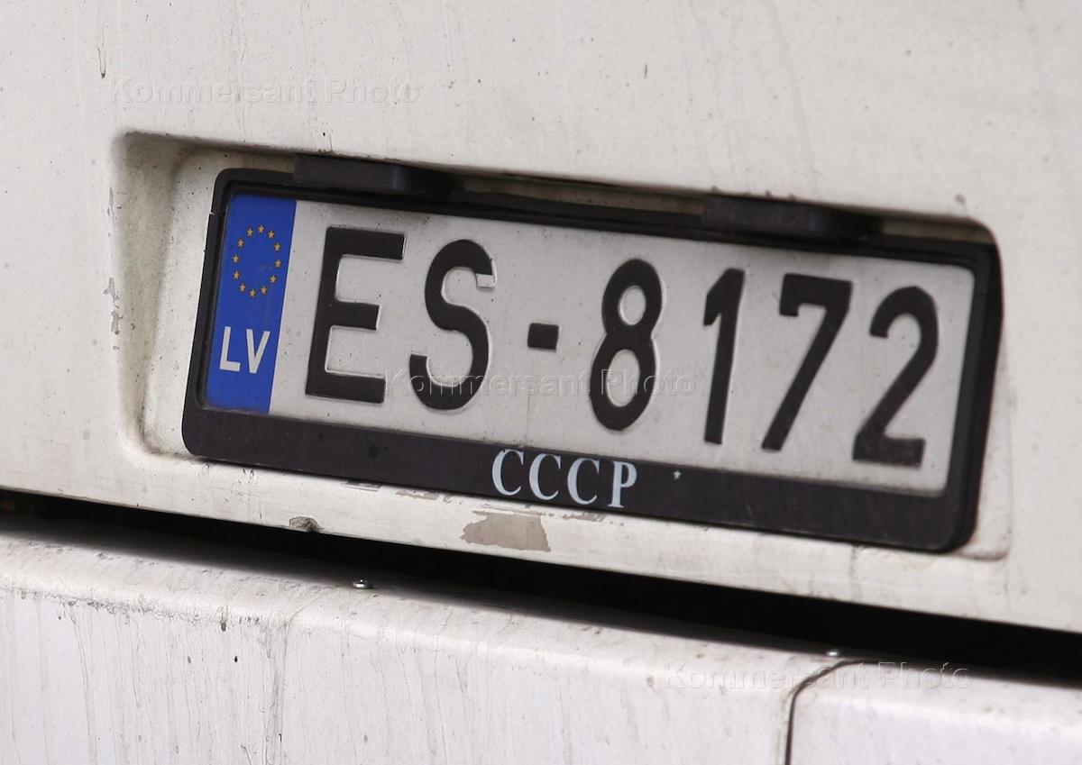 Автомобильные номерные знаки латвии. Латвийский гос номер авто. Автономера латвии. Автомобильные номерные знаки латвии. Гос номер автомобиля латвия.