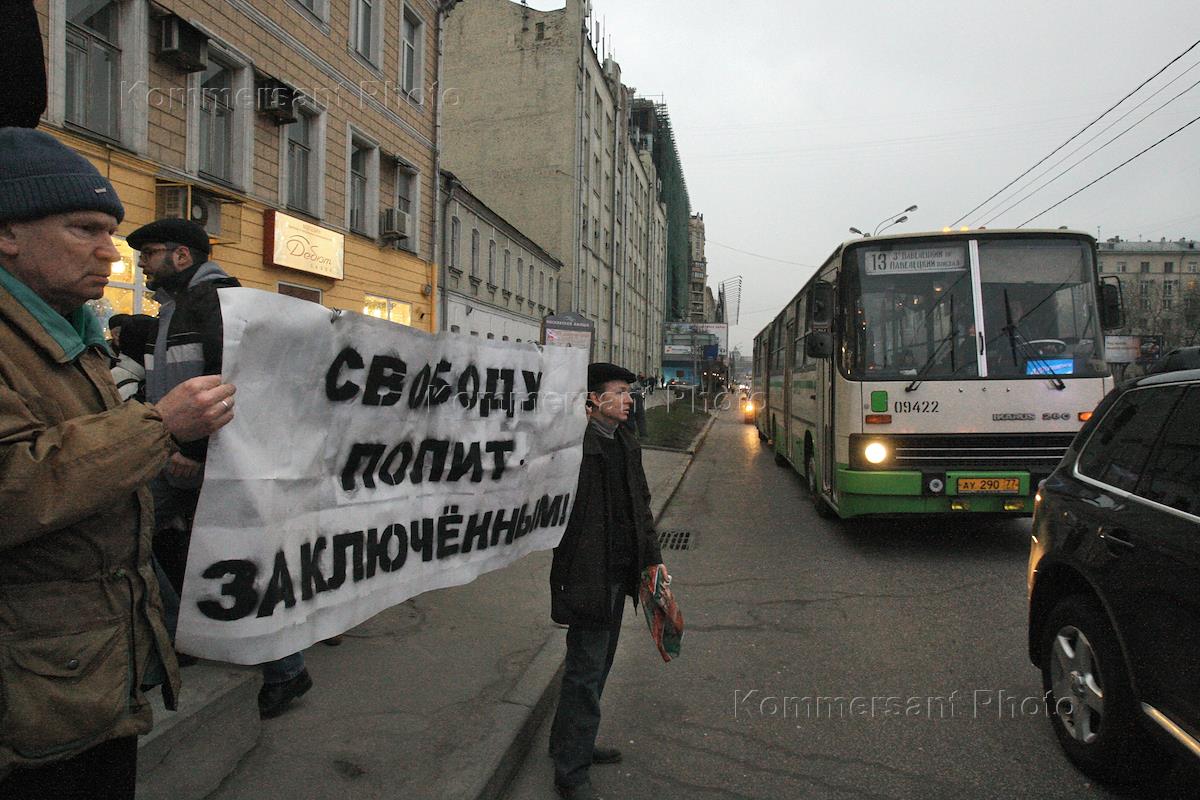 Марш движение. Янукович геть. Ющенко геть. Банду геть. Порошенко геть.