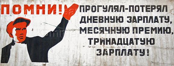 Долг по зарплате. Картинка 13 зарплата. Лишили 13 зарплаты. Премия денежная. Лишили 13 зарплаты.