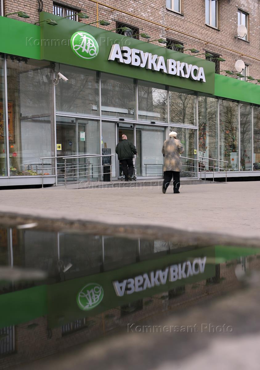 кутузовский проспект 36 азбука вкуса. азбука вкуса кутузовский 18 дейли. кутузовский проспект 36с6 азбука вкуса. кутузовский проспект 18 азбука вкуса. азбука вкуса генерала глаголева 14.