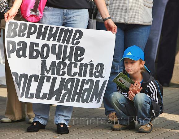 кризис против. долой капиталистов плакат. против кризиса. против нововведений. революционные плакаты.
