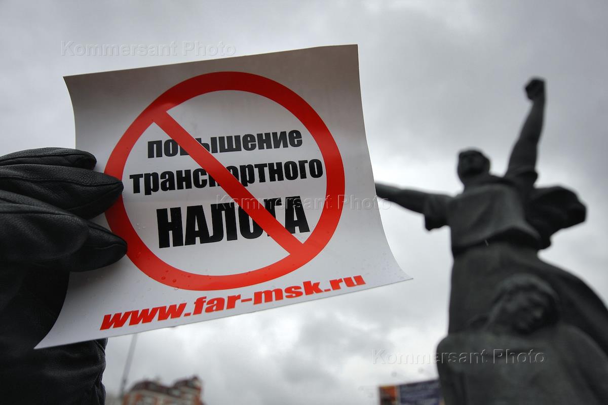Небольшая группа собравшаяся для выражения протеста