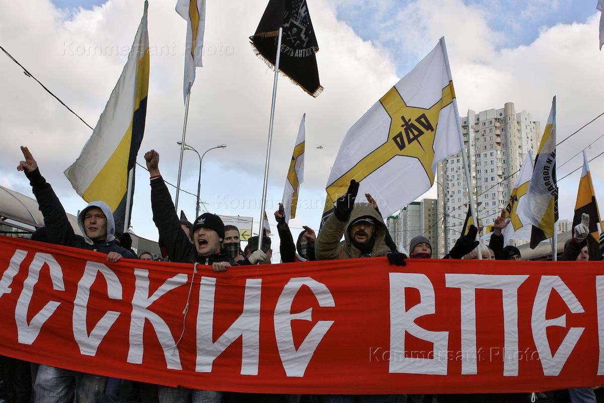 русские анархисты. панк протест. сторонники трампа штурмуют капитолий. дпни фото. русские националисты.