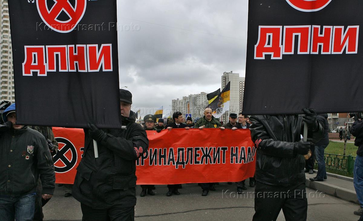 мужское государство что это движение. флаг дпни. движение против государства. русские националистические организации. движение против государства.