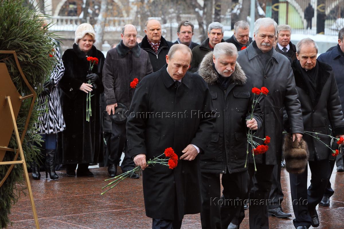 Правительство провожать