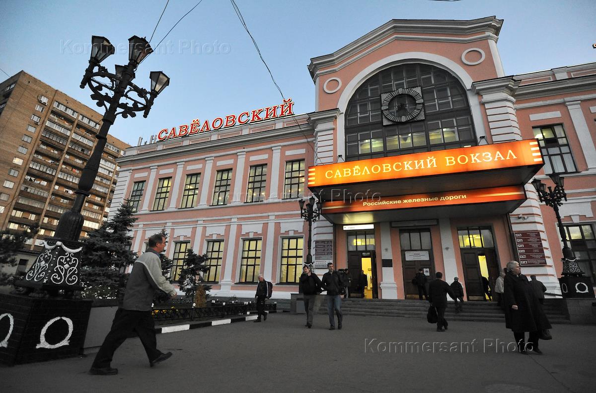 Москва савеловская. Савеловский вокзал Москва. ЖД вокзал Савеловский Москва. Савёловский вокзал станция. Савеловский вокзал перрон.