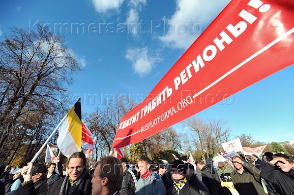 Под лозунгом. Навальный хватит кормить Кавказ.