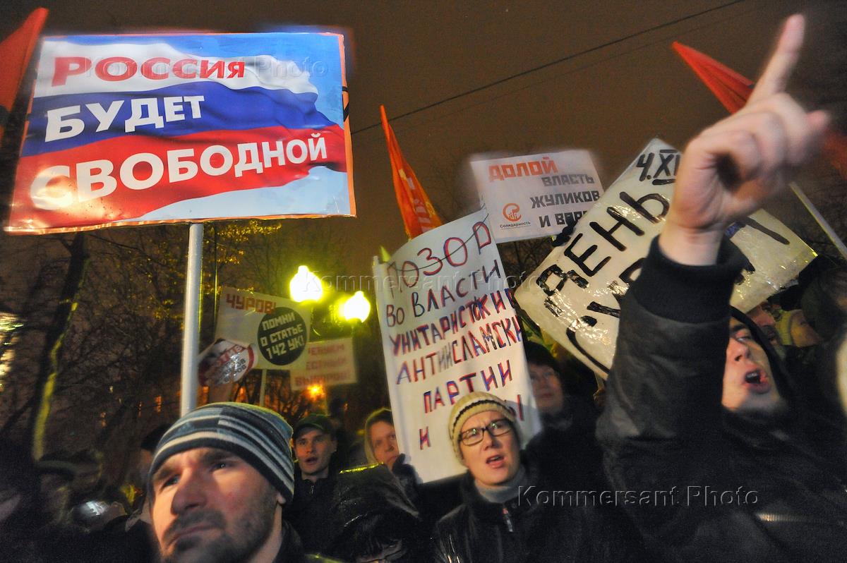 Вернем выборы. Вернем власть народу. Выборы фарс.