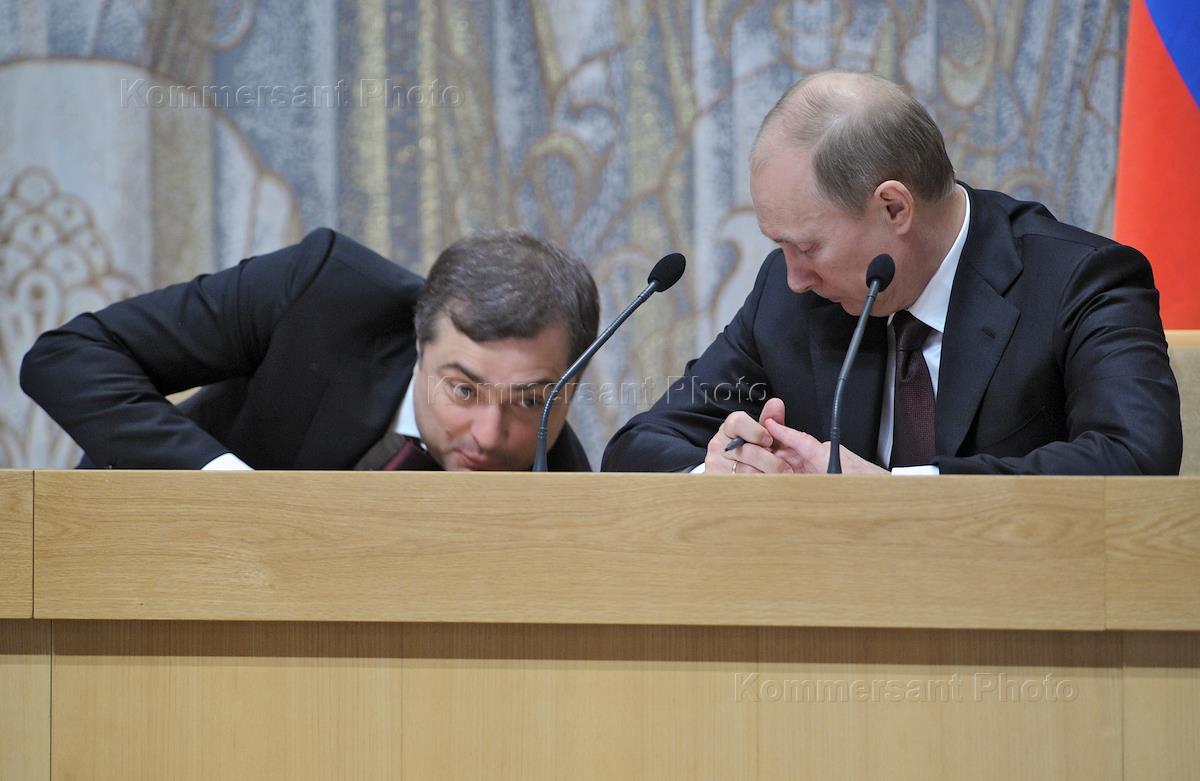 Сурков Демотиваторы