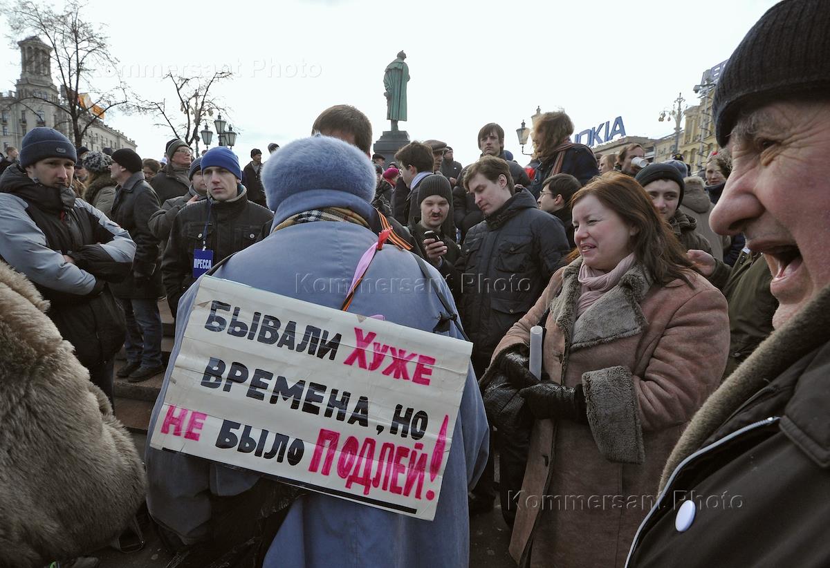 Национальная свобода