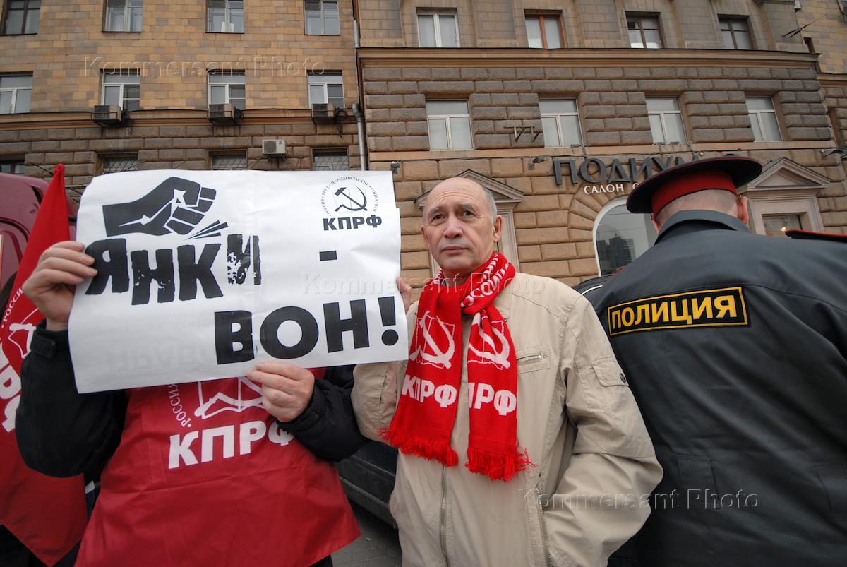 Против создали. Янки вон из Украины. Янки Украина.