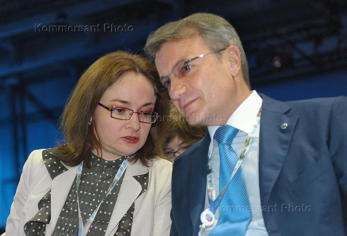 Дочь грефа. Семья германа грефа. Германа грефа. Дочь грефа. Дочь грефа.