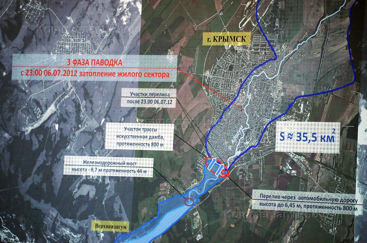 Карта крымска краснодарского края