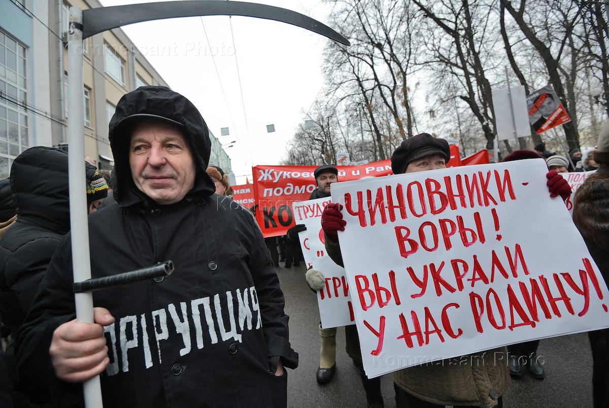 Депутаты против россии. Правительство против народа. Чиновники против народа. Коррупция чиновников.