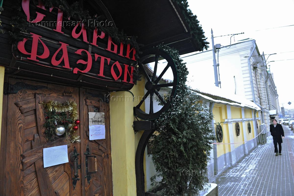 Ресторан старый фаэтон в москве. Фаэтон ресторан рязанский проспект. Фаэтон ресторан на никитской. Ресторан старый фаэтон в москве. Кафе фаэтон рязань.