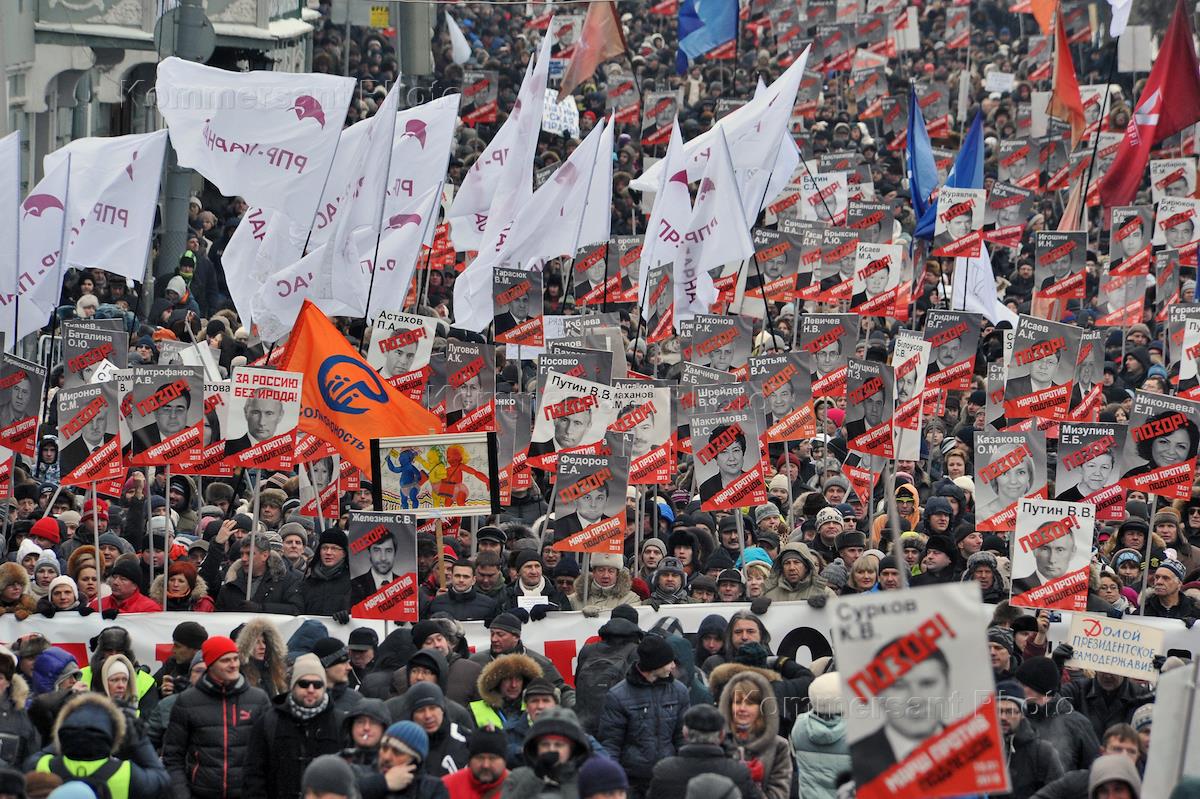 Марш против. Шествие против трусов.