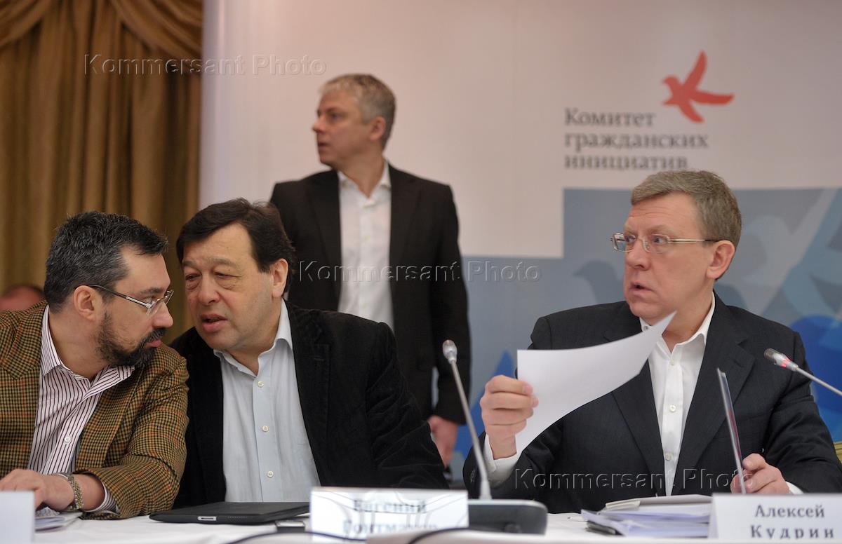 комитет государственных инициатив