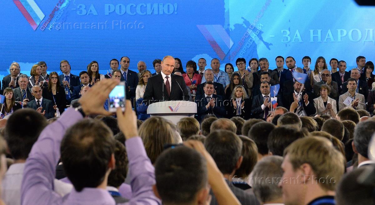 каким по счету будет съезд общероссийского