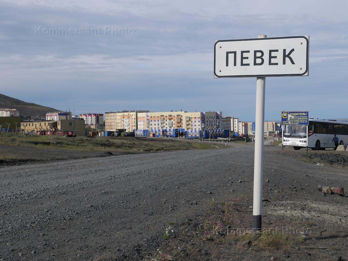 Катя певек. Певек на карте. Певек автобус. Город Певек полиция. Певек на карте фото.